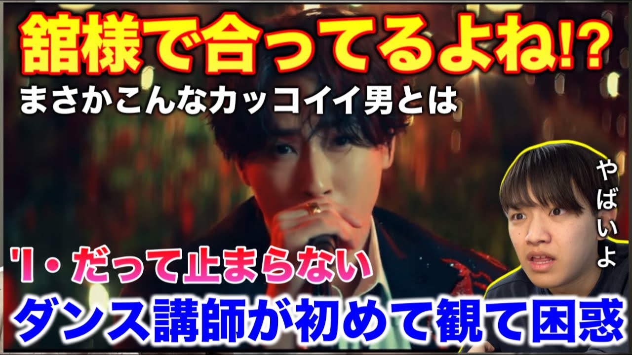 [Смотрю в первый раз] Тейт-сама из «Снежного человека» действительно такой крутой? Это свежий и п...