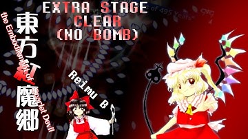 [NO BOMB] Touhou 6: Embodiment of Scarlet Devil Extra Stage Clear Reimu B (VS Flandre Scarlet)