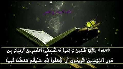 تلاوه جميله جداً  بصوت القارئ احمد حسين الهجري