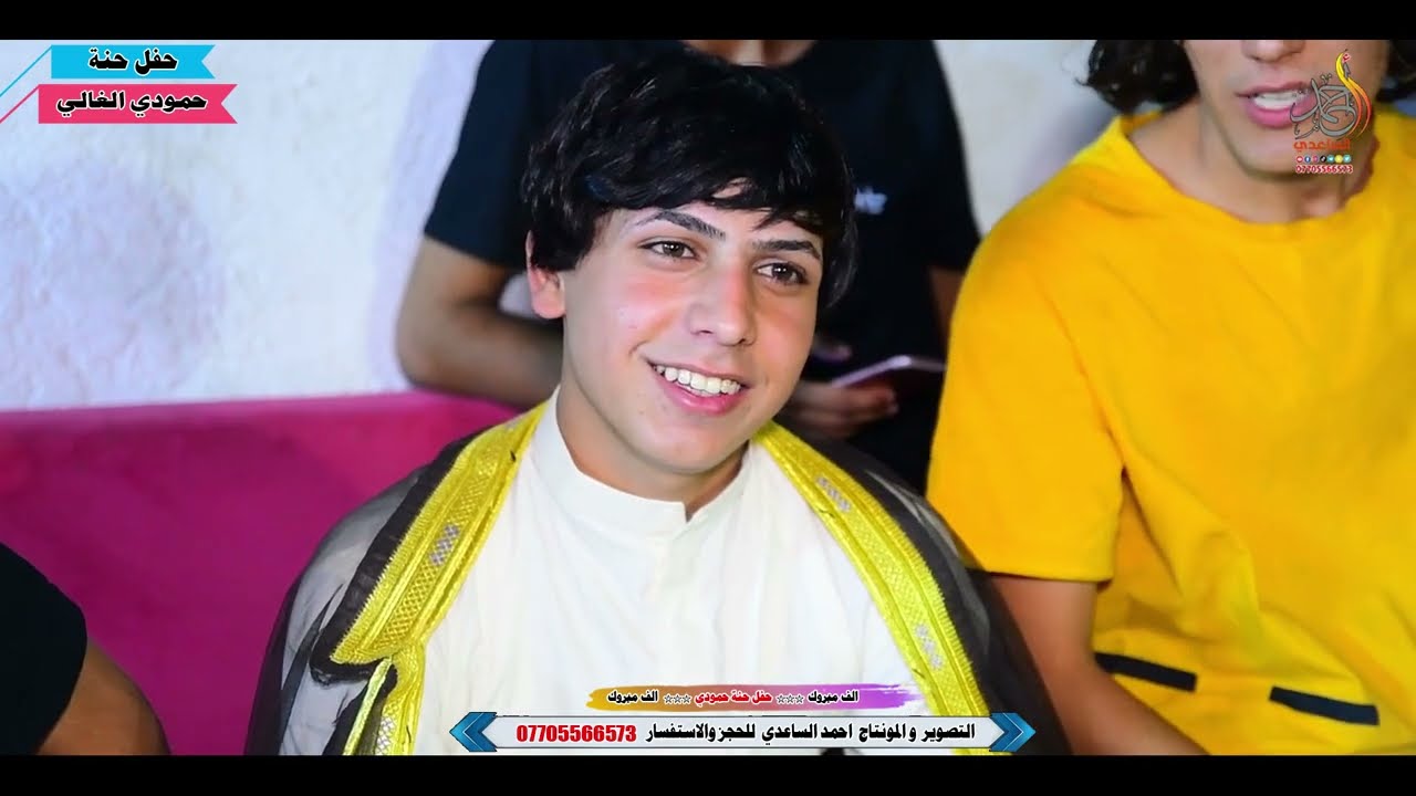 جديد وحصريا الفنان الريفي سجاد الميساني 2022 حنة الغالي (حمودي البخيتاوي)ج1 مو حفله تفليش روووووعه