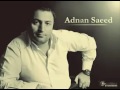 اغاني عدنان سعيد كاني تادجو ازيتما