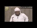 قصيدة غاية المراد بصوت الشيخ مسعود المقبالي