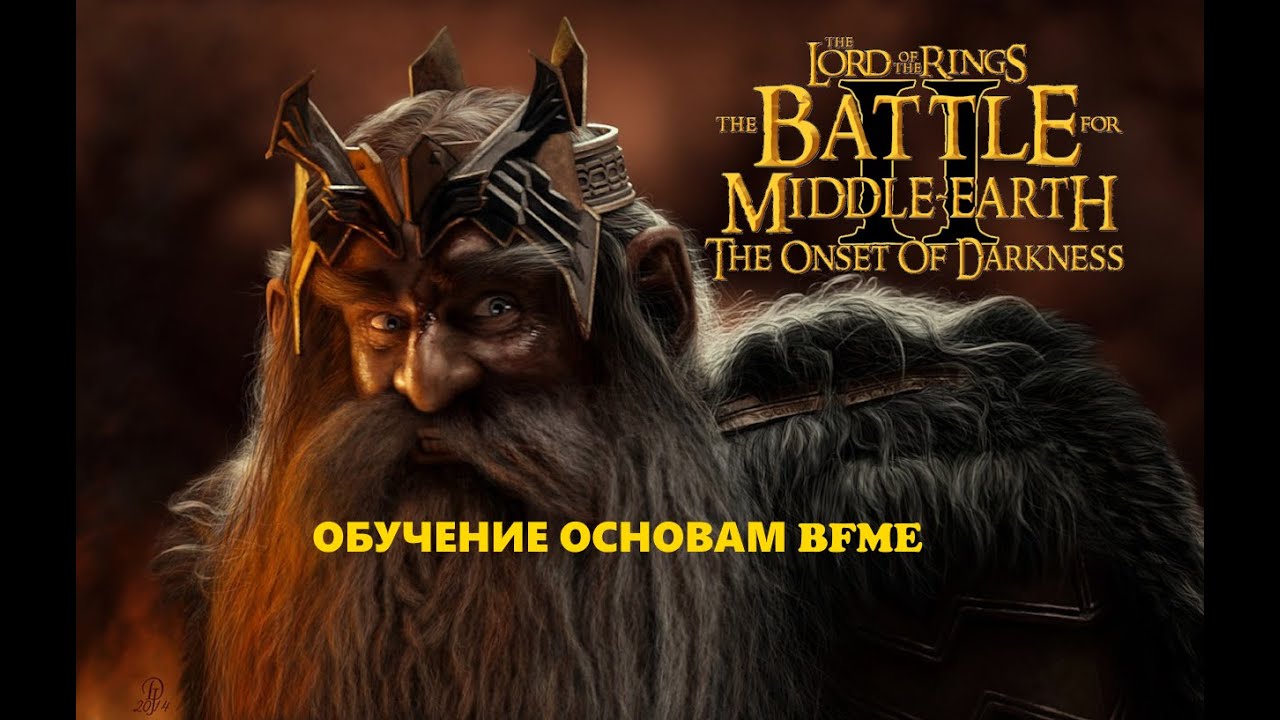 Основы игры в BFME 2 мод The Onset Of Darknes by Werad