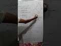 Coordinate Geometry Ex 7.1 Q-5 | Class 10 Maths | #class10th