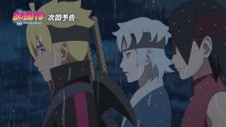 Boruto Episode 252 SUB INDO