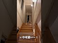 ちゃぴこファミリーを見た友だちの反応...【ミヌエット】#Shorts