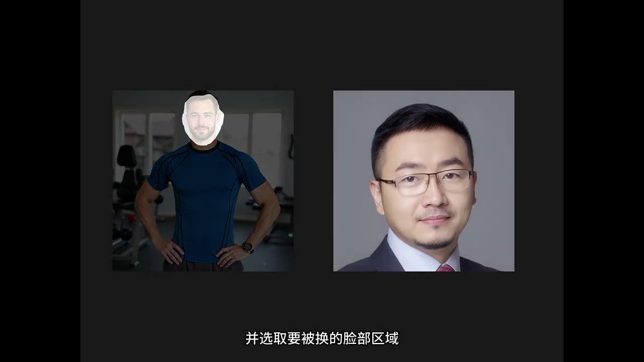 高清换脸 3 PuLID