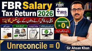 FBR Salary Return Filing 2026: First Time Filers Guide & Unreconciled Amount Zero