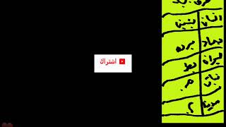 Ø§Ø®ØªØ±Ø§Ù ÙØ¹Ø¨Ø© Ø§ÙØ³Ø§Ù Ø­ÙÙØ§Ù ÙØ¨Ø§Øª