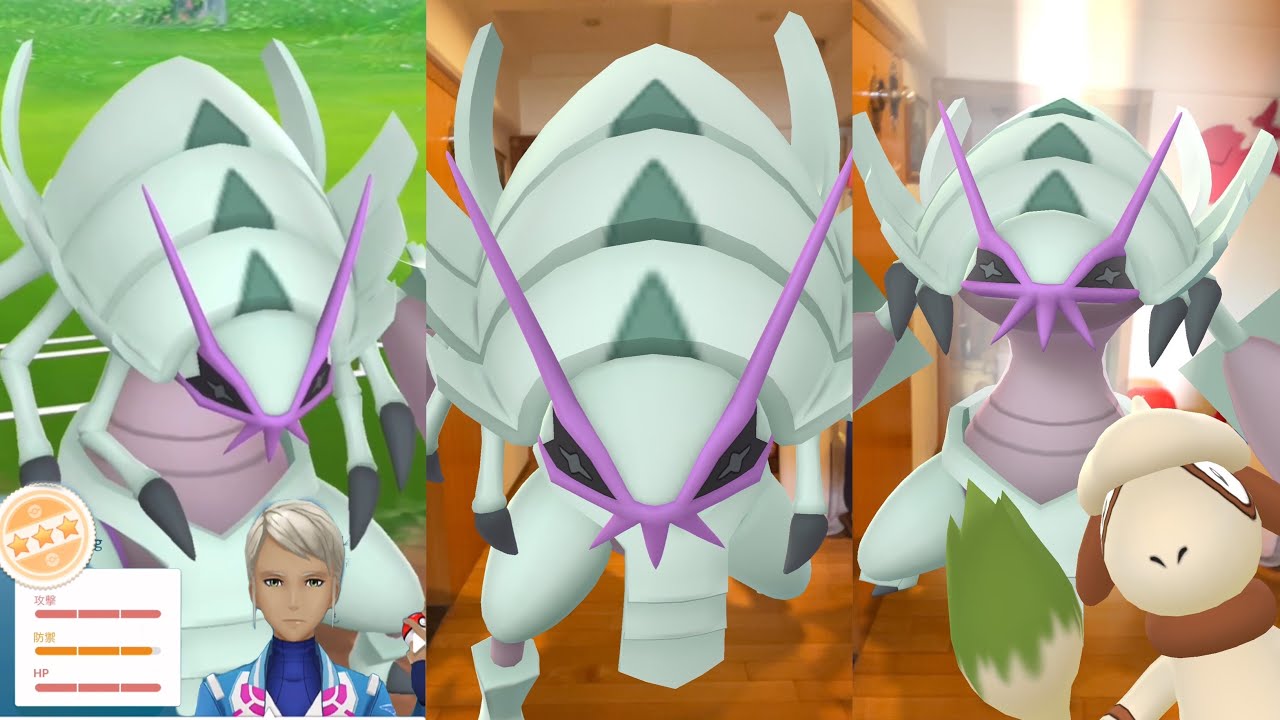 膽小蟲進化具甲武者 精神擊破超夢團體戰 コソクムシ Wimpod グソクムシャ Golisopod サイコブレイク Psystrike ミュウツー Mewtwo In Pokemon Go Youtube 膽小蟲進化具甲武者 精神擊破超夢團體戰 コソクムシ Wimpod グソクムシャ Golisopod サイコブレイク Psystrike ミュウツー Mewtwo In Pokemon Go Youtube