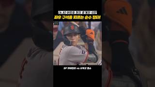[6/8 Jung Hoo Lee Highlights] MLB's longest 15-game hitting streak plus a stolen base?! The "Gran...