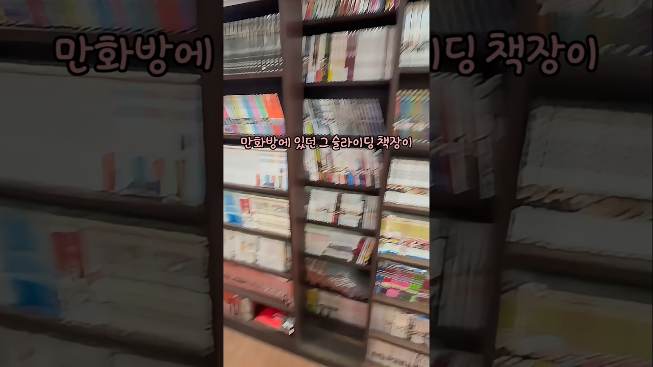 아이들 보물창고 #정리정돈 #수납