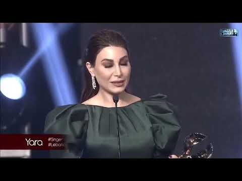 كلمة يارا تكريم ضيافة 2020