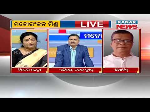 kanak tv serial Manoranjan Mishra Live: What Should Children Study Hindi Or English?