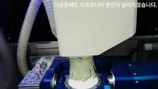 PM5를 이용한 가공영상 - Part 1.1 지르코니아 (1)