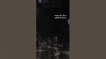 #قرآن #اكسبلور #تلاوة_خاشعة #تلاوات #سورة_البقرة #اسلام_صبحي #اكسبلور #قرآن_كريم #احمد_العجمي#عراقي