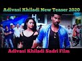 Adivasi khiladi sadri film teaser 2020  adivasi khiladi sadri film teaser  johar production 