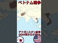 #shorts #countryballs #ポーランドボール この地図はアレかしら？