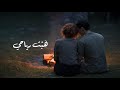Music Rashad Tarawa هبت رياحي Official Lyric Video Habbat Reya7i Ft Arabesque Band 