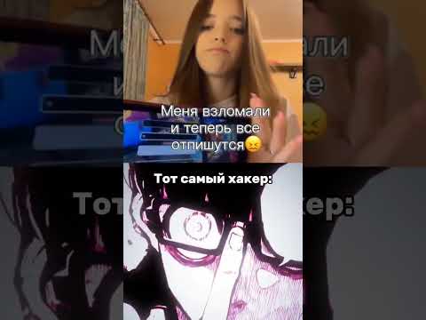 She's already there #shorts #мем #рили #gigachad