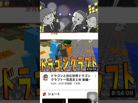 ダークヒーロー(4倍速)