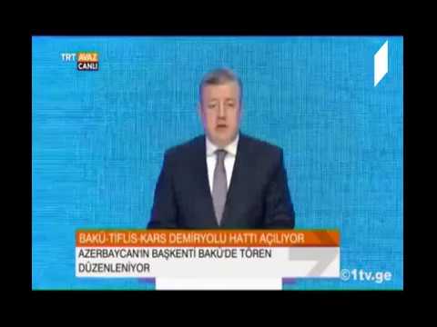 გიორგი კვირიკაშვილის სიტყვით გამოსვლა ბაქოში