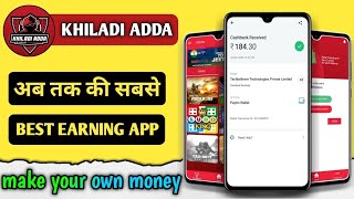 How To Earn Money ?From Khiladi adda kaise khiladi adda se paise kamaye withO.S.G.NamahComputerlearn screenshot 5
