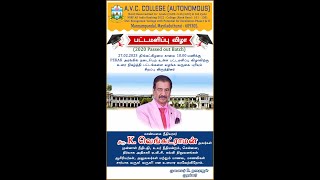 A.V.C. College (Autonomous) - Annual Convocation (2020 Passed out Batch) - 27.02.2023 Monday