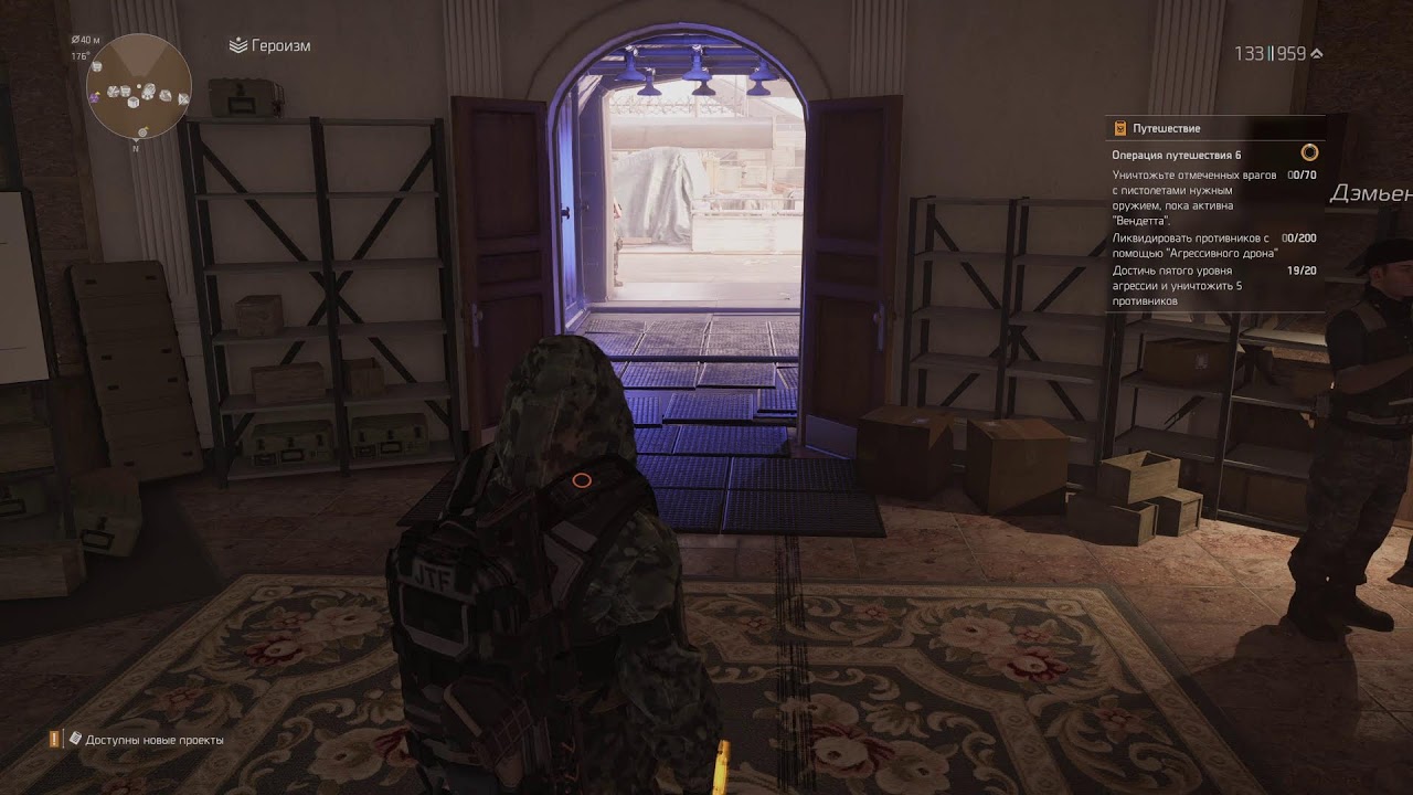 Забеги в Tom Clancy's The Division 2