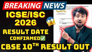 ICSE/ISC 2026: RESULT DATE CONFIRMED❓😱Most Expected DATE❓😱CBSE 10th RESULT OUT✅BREAKING NEWS ✅✅