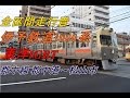 【全区間走行音】伊予鉄道3000系（東洋IGBT）郡中港～松山市【郡中線】（2016.8.4）