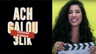 Soukaina Glamour, Ach Galou 3Lik ? L Dailybuzz