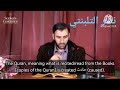 Ashari Ilm Al Kalam Mu Tazili Jahmi Belief About The Quran Abo Malek728 Ashari Ilm Al Kalam Mu Tazili Jahmi Belief About The Quran Abo Malek728