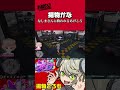 無馬さんにBMCの店番してもらいました! #ストグラ #ストグラ切り抜き