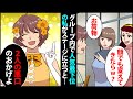 【漫画】アイドルグループで1番可愛いメンバー「○○したら次のライブ出させてあげるｗ」→メンバー内最年長で推し人気最下位の私がステージに立つと…【スカッとする話】【マンガ動画】