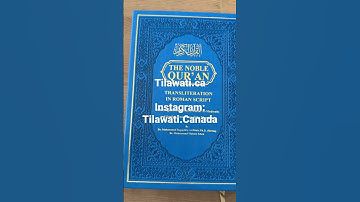 تعلم القران الكريم للاطفال او الكبار المتحدثون بالانجليزية Reading , QURAN easily for anglophones