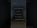 حديث انا زعيم ببيت في ربض الجنة
