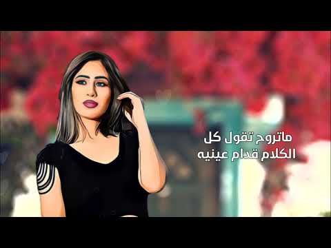 ضحي الروبي تخيل
