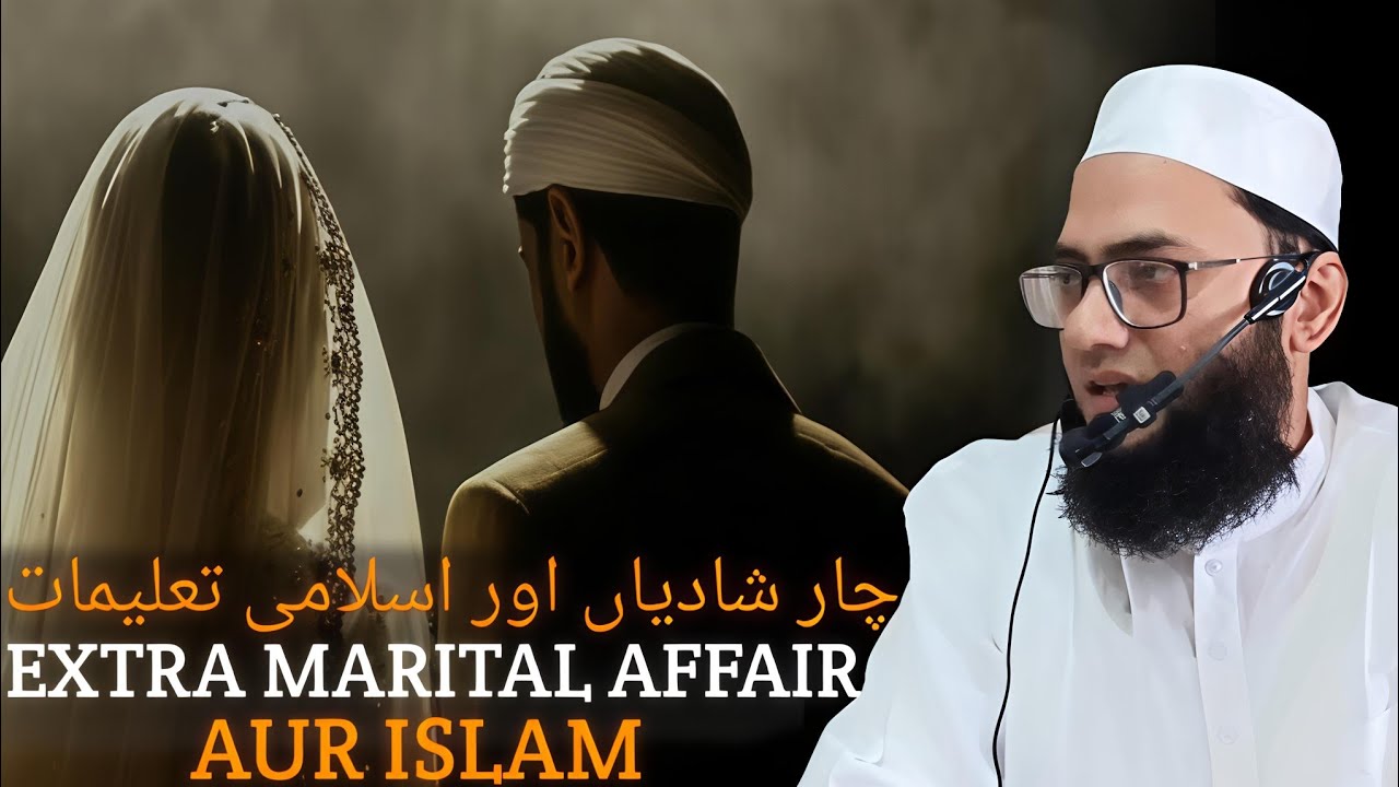 4 Shadi Aur Islam (Extra Marital affairs In Islam) Mufti Dawood Nadwi 