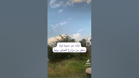 دحيم الحماد ١٤٤٥هـ ترتيل من سورة نوح