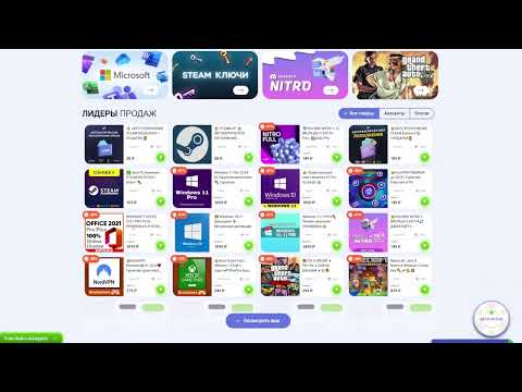 Магазин акаунтов и ключей GGSel (ggsel.net) - Возможно ли вернуть свои деньги?