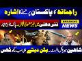 Breaking: India Ready to Relaunch Operation Sindoor | Pakistan on High Alert | Pak Place Tv