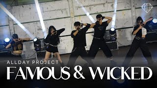 [2학기 동아리 홍보전] FAMOUS & WICKED - ALLDAY PROJECT | 공주대학교 댄스 동아리 꾼(KKUN)