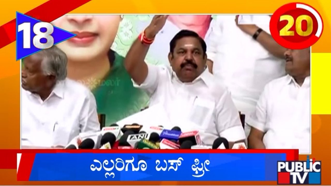 Free Bus Rides For All, Rs 2K Per Month For Women: AIADMK Announces Poll Promises