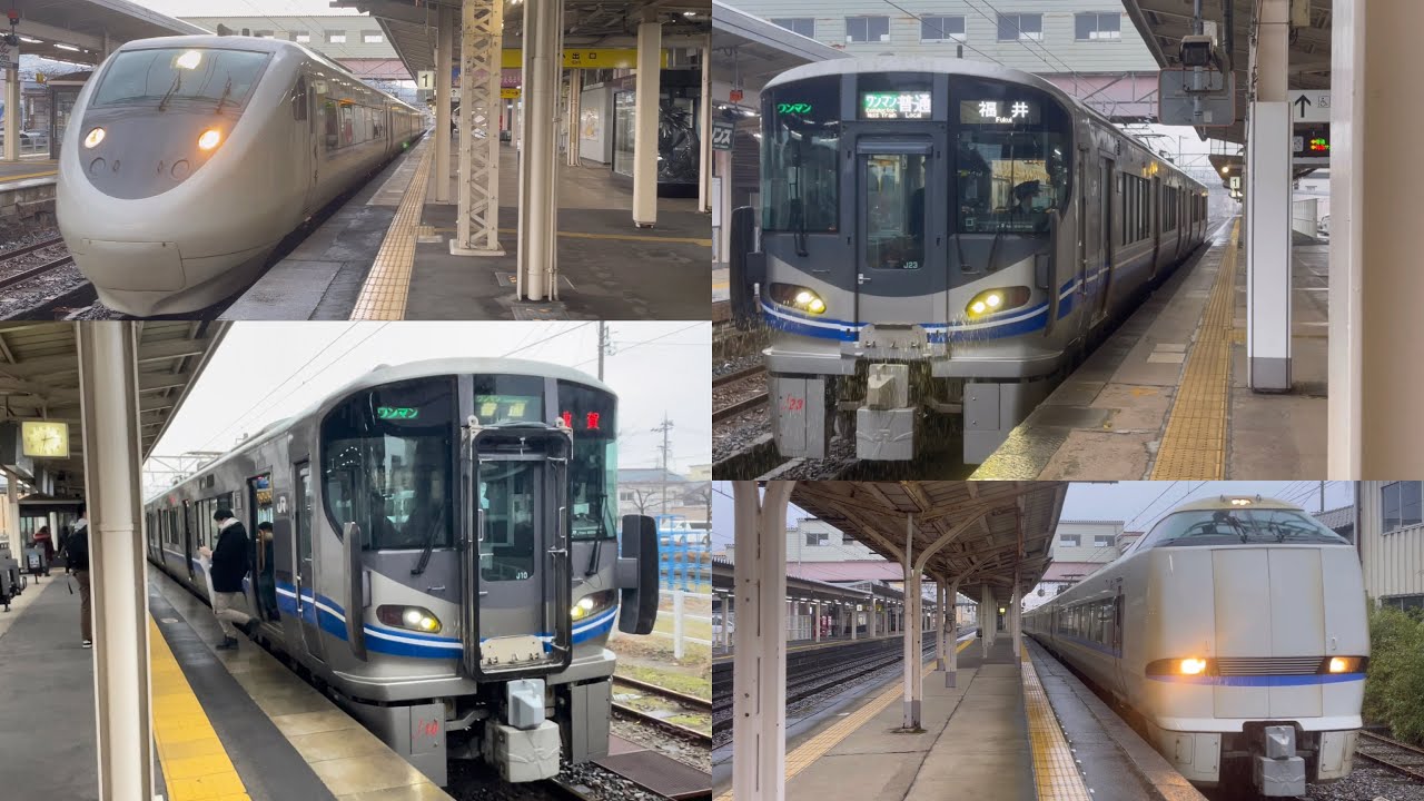 【JR西日本時代】特急達の勇姿！ 北陸本線 武生駅 接近放送＆発車メロディー＆発着シーン