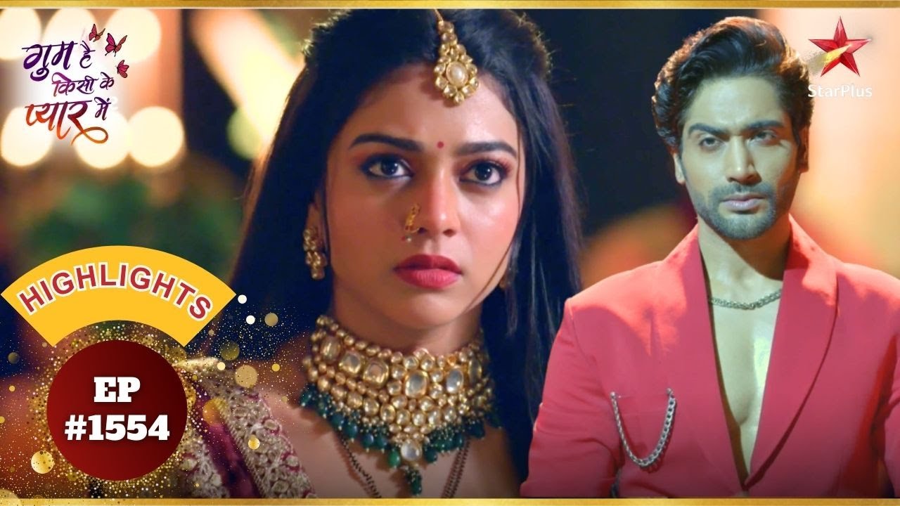 Rituraj Puts Tejaswini On The Spot! | Ep.1554|Highlights|Ghum Hai Kisikey Pyaar Meiin|Mon-Sun|7:10PM