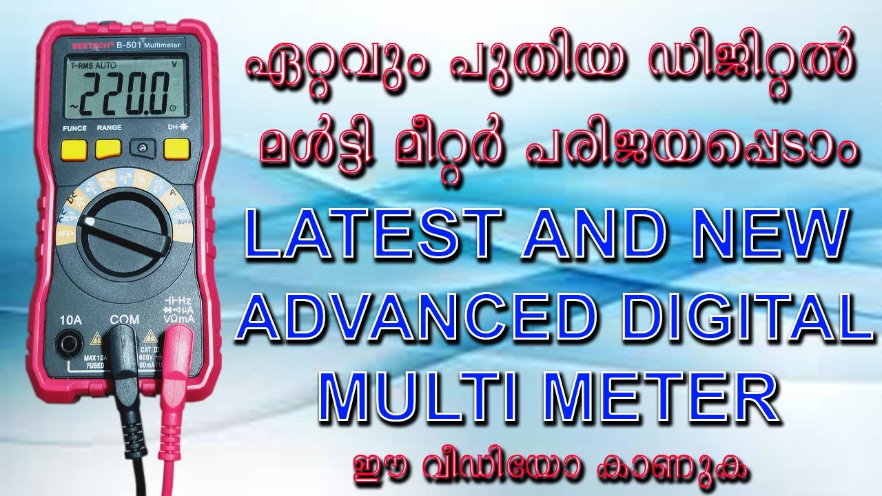 HOW TO UNDERSTAND NEW ADVANCED DIGITAL MULTI METER. - YouTube