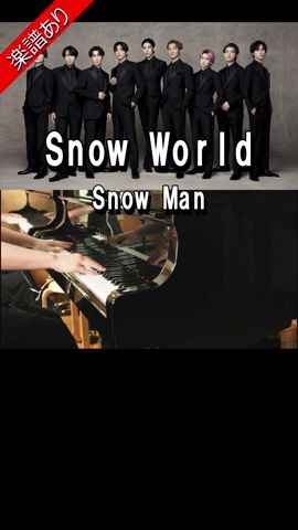 Snow World Snow Man #SnowWorld#SnowMan - YouTube