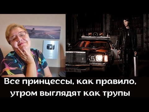 РЕАКЦИЯ МАМЫ НА [Heronwater - DREAMS MONEY CAN BUY] ЧАСТЬ 2