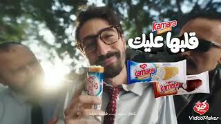 اجمد اعلان كمارا اجمد كيكه